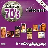 دانلود آهنگ قمار زندگی افشین مقدم { به همراه متن و پخش آنلاین } دانلود آهنگ قمار زندگی افشین مقدم { به همراه متن و پخش آنلاین }