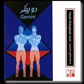 دانلود آهنگ مسیح محقق زیندونا