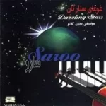 دانلود آهنگ سارو مریم طلایی