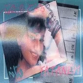 دانلود آهنگ  رفته سفر | متن و کیفیت عالی