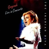 دانلود آهنگ  همصدا  دانلود متن ترانه آلبوم کنسرت { با دو کیفیت 320 و 128 }