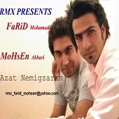 دانلود آهنگ گروه فرید محمدی و محسن اکبری غریبه دانلود آهنگ گروه فرید محمدی و محسن اکبری غریبه