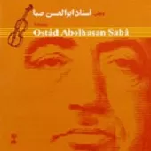 دانلود آهنگ ابوالحسن صبا دستگاه همایون  آلبوم ویولون استاد دانلود آهنگ ابوالحسن صبا دستگاه همایون  آلبوم ویولون استاد