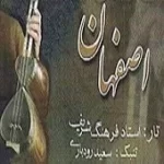 دانلود آهنگ فرهنگ شریف شماره 05