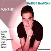 دانلود آهنگ مسعود سیوندیان یادته دانلود آهنگ مسعود سیوندیان یادته