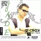 دانلود آهنگ جاده پرنده دانلود آهنگ جاده پرنده