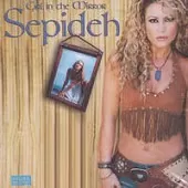 دانلود آهنگ کیش میکس | متن و کیفیت عالی دانلود آهنگ کیش میکس | متن و کیفیت عالی