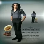 دانلود آهنگ محسن معصومی فصل فراموشی