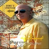 دانلود آهنگ مسعود محمد نبی رفقا دانلود آهنگ مسعود محمد نبی رفقا