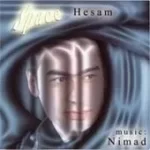 دانلود آهنگ حسام فریاد اشک ستاره