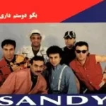 دانلود آهنگ گروه سندی ناجی
