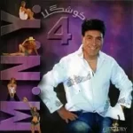 دانلود آهنگ مهرداد نیویورک لیلا (ورژن 2) دانلود آهنگ مهرداد نیویورک لیلا (ورژن 2)