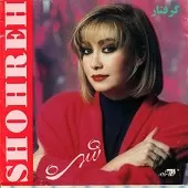 دانلود آهنگ  قسمت | به همراه متن و دو کیفیت خوب و عالی دانلود آهنگ  قسمت | به همراه متن و دو کیفیت خوب و عالی