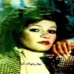 دانلود آهنگ  طبیب { کیفیت عالی MP3 }