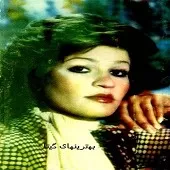 دانلود آهنگ طبیب { کیفیت عالی MP3 } دانلود آهنگ طبیب { کیفیت عالی MP3 }