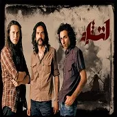 دانلود آهنگ گروه آتشباد لحظه غروب تهران دانلود آهنگ گروه آتشباد لحظه غروب تهران