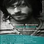 دانلود آهنگ سیاوش صمدیان اروم اروم