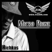 دانلود آهنگ هیچکس خاطره دانلود آهنگ هیچکس خاطره