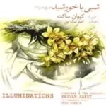 دانلود آهنگ کیوان ساکت ترانه شماره 02