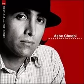 دانلود آهنگ حسین میرزا قلی طلوع صبح