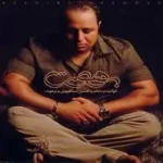 دانلود آهنگ افشین سیاهپوش الکی دانلود آهنگ افشین سیاهپوش الکی