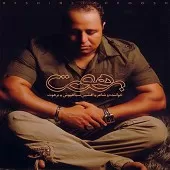 دانلود آهنگ افشین سیاهپوش الکی دانلود آهنگ افشین سیاهپوش الکی