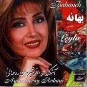 دانلود آهنگ مقدمه قسم به تو دکلمه + با متن و بهترین کیفیت دانلود آهنگ مقدمه قسم به تو دکلمه + با متن و بهترین کیفیت