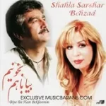 دانلود آهنگ  راز دانلود آهنگ  راز