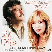 دانلود آهنگ راز دانلود آهنگ راز