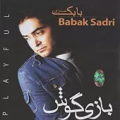 دانلود آهنگ بابک صدری مریم