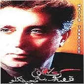 دانلود آهنگ مجید تکلو قصه گوی عشق دانلود آهنگ مجید تکلو قصه گوی عشق