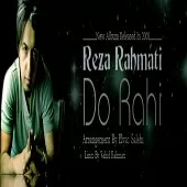 دانلود آهنگ رضا رحمتی آواره جنون دانلود آهنگ رضا رحمتی آواره جنون