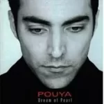 دانلود آهنگ پویا گل بی گلدون