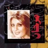 دانلود آهنگ کویر دل { به همراه متن و پخش آنلاین } دانلود آهنگ کویر دل { به همراه متن و پخش آنلاین }