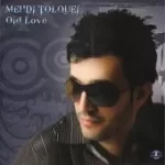 دانلود آهنگ مهدی طلوعی هدر کردم