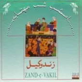 دانلود آهنگ علی اصغر زند وکیل در فکر تو بودم دانلود آهنگ علی اصغر زند وکیل در فکر تو بودم