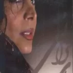 دانلود آهنگ  اون که همیشه اسمش { با دو کیفیت 320 و 128 } دانلود آهنگ  اون که همیشه اسمش { با دو کیفیت 320 و 128 }