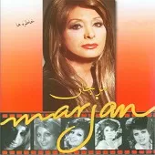 دانلود آهنگ  جفت سلیمان { کیفیت عالی MP3 }