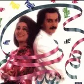 دانلود آهنگ شهرام صولتی عشقمو (شهرام) دانلود آهنگ شهرام صولتی عشقمو (شهرام)