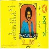 دانلود آهنگ مرتضی نا محرم  آلبوم