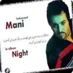 دانلود آهنگ مانی کاکاوند هوای عشق
