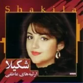 دانلود آهنگ  قناری { کیفیت عالی MP3 } دانلود آهنگ  قناری { کیفیت عالی MP3 }