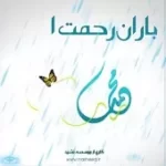 دانلود آهنگ سامی یوسف دانش (نزیل عظمی) دانلود آهنگ سامی یوسف دانش (نزیل عظمی)