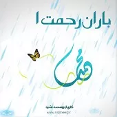 دانلود آهنگ سامی یوسف دانش (نزیل عظمی) دانلود آهنگ سامی یوسف دانش (نزیل عظمی)