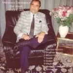 دانلود آهنگ محمود گنجاپور میخانه