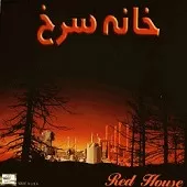 دانلود آهنگ عارف خاک من () دانلود آهنگ عارف خاک من ()