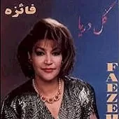 دانلود آهنگ  بانگ مرموز + متن و بهترین کیفیت ترانه