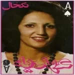 دانلود آهنگ  سالار | متن و کیفیت عالی