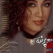 دانلود آهنگ کلاغای خبر چین + متن و بهترین کیفیت ترانه دانلود آهنگ کلاغای خبر چین + متن و بهترین کیفیت ترانه