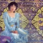 دانلود آهنگ زهره جویا اسمر